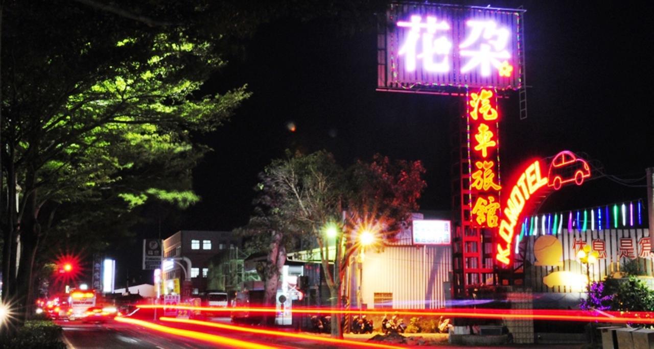 Flower Motel 자이 외부 사진