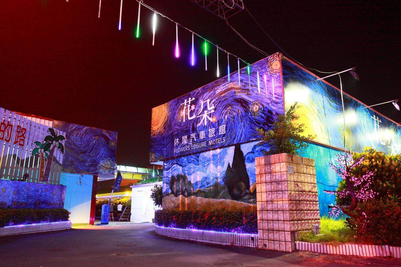 Flower Motel 자이 외부 사진